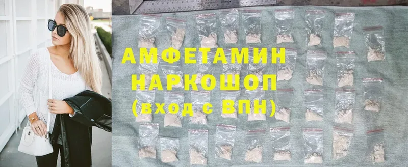 купить наркотики сайты  Заречный  площадка официальный сайт  Amphetamine Розовый 