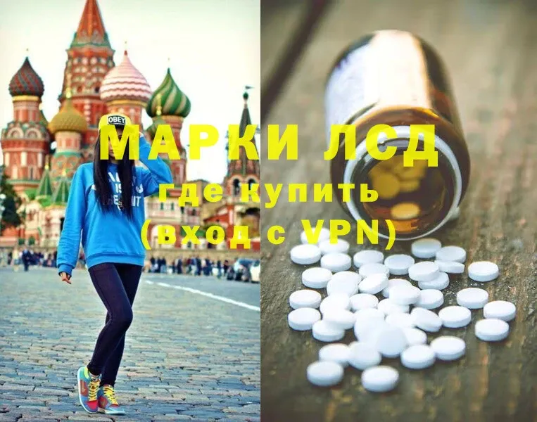 Лсд 25 экстази ecstasy  Заречный 