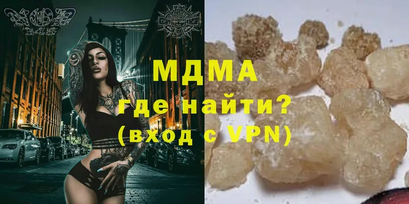 MDMA Molly  Заречный 