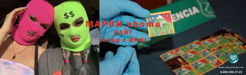 Марки NBOMe 1500мкг  blacksprut как зайти  Заречный 